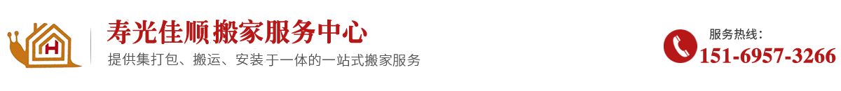 濟(jì)南防水工程公司